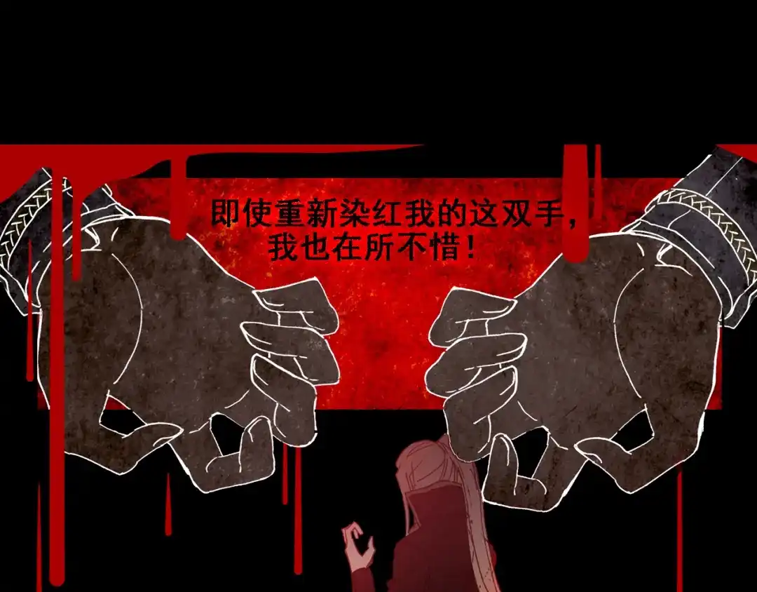 《大龟甲师》第19话 风起云涌（上） 第19页
