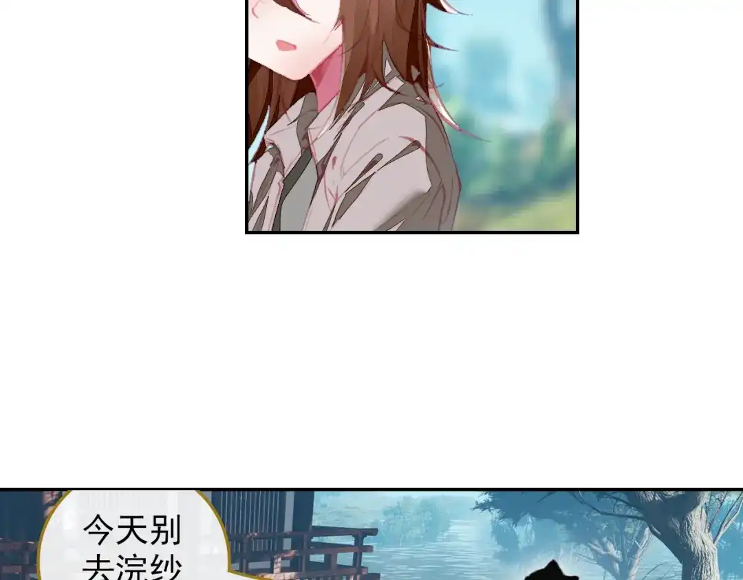 《大龟甲师》第2话 十大恶人之首（下） 第44页