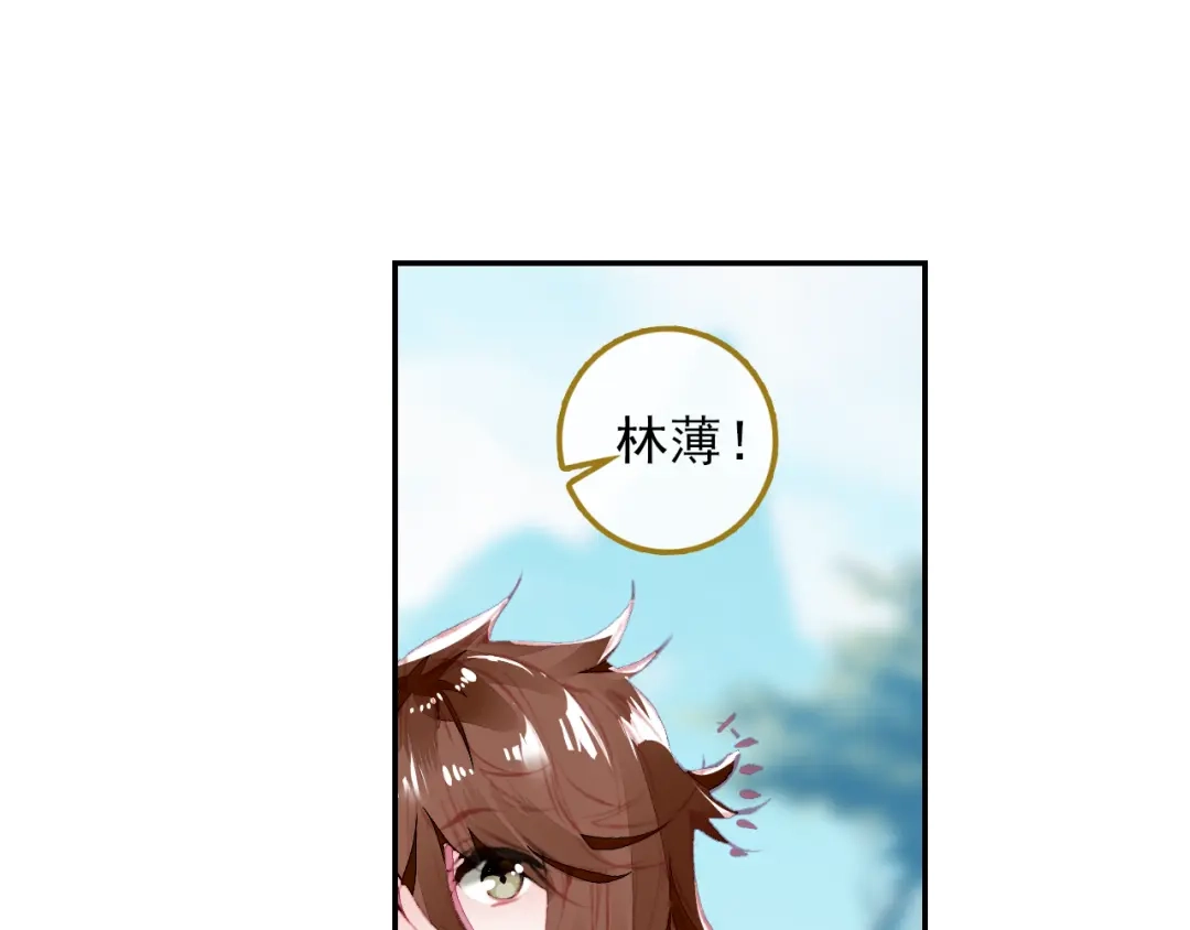 《大龟甲师》第2话 十大恶人之首（下） 第43页