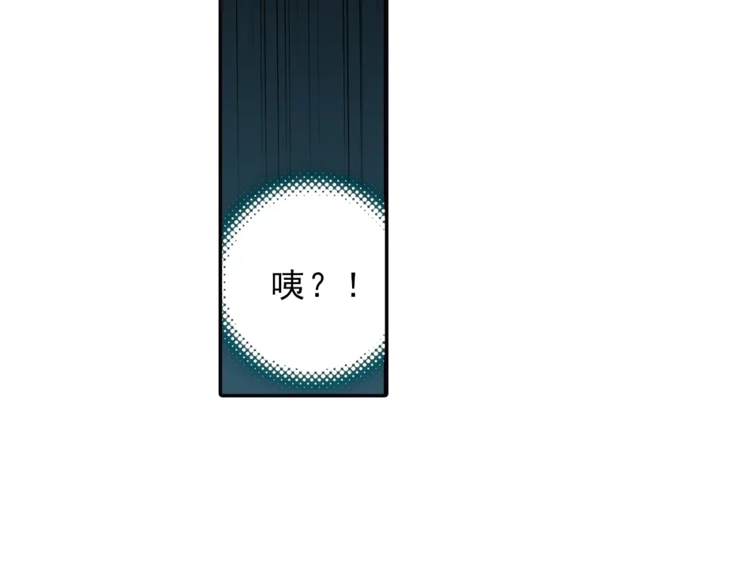 《大龟甲师》第20话 “死”字显（下） 第10页