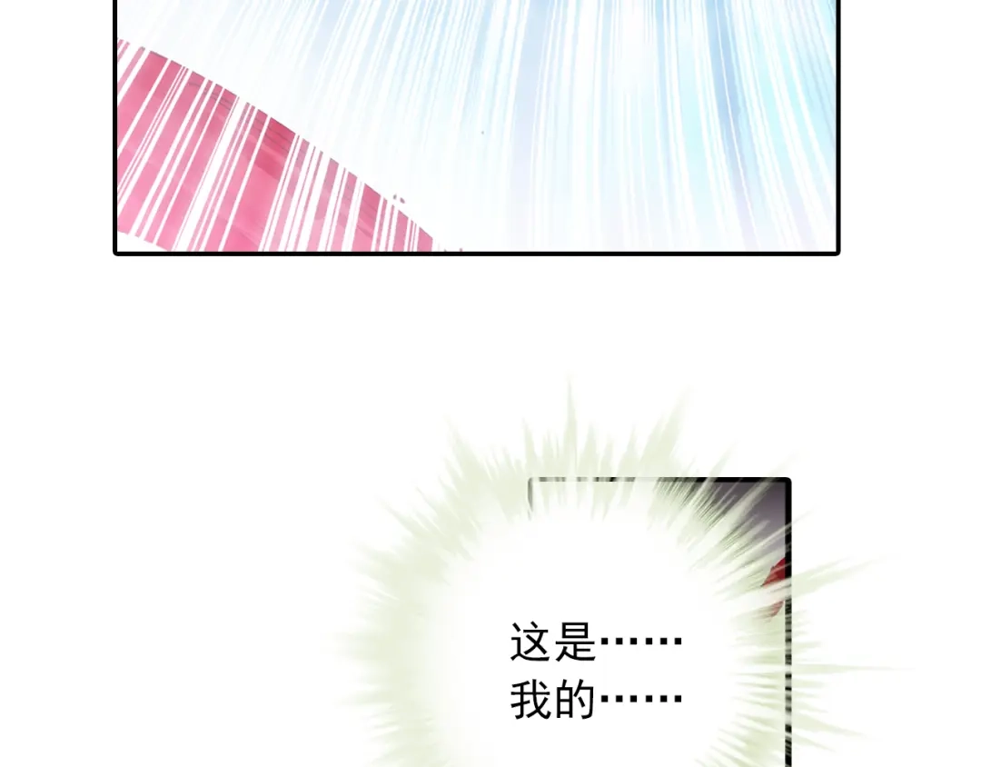 《大龟甲师》第21话 玄灵DAZE（下） 第40页