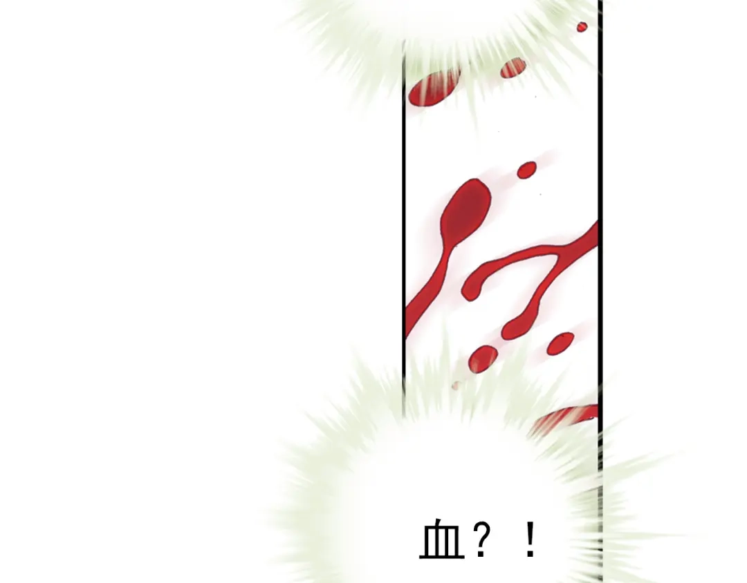 《大龟甲师》第21话 玄灵DAZE（下） 第41页