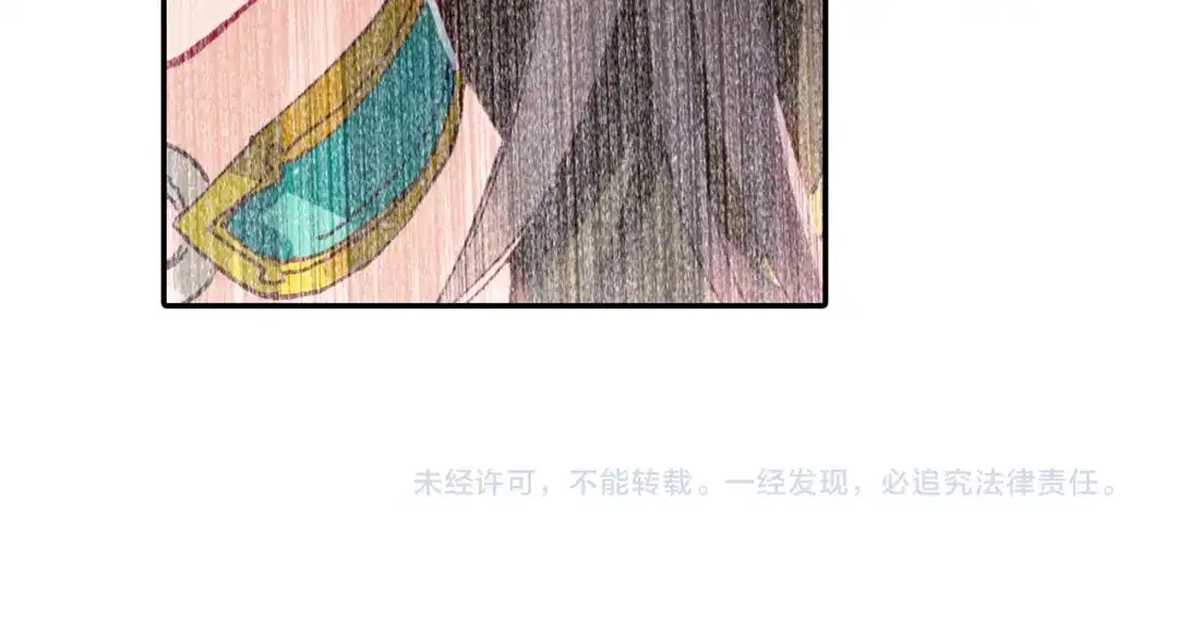 《大龟甲师》第26话 挑衅（下） 第33页