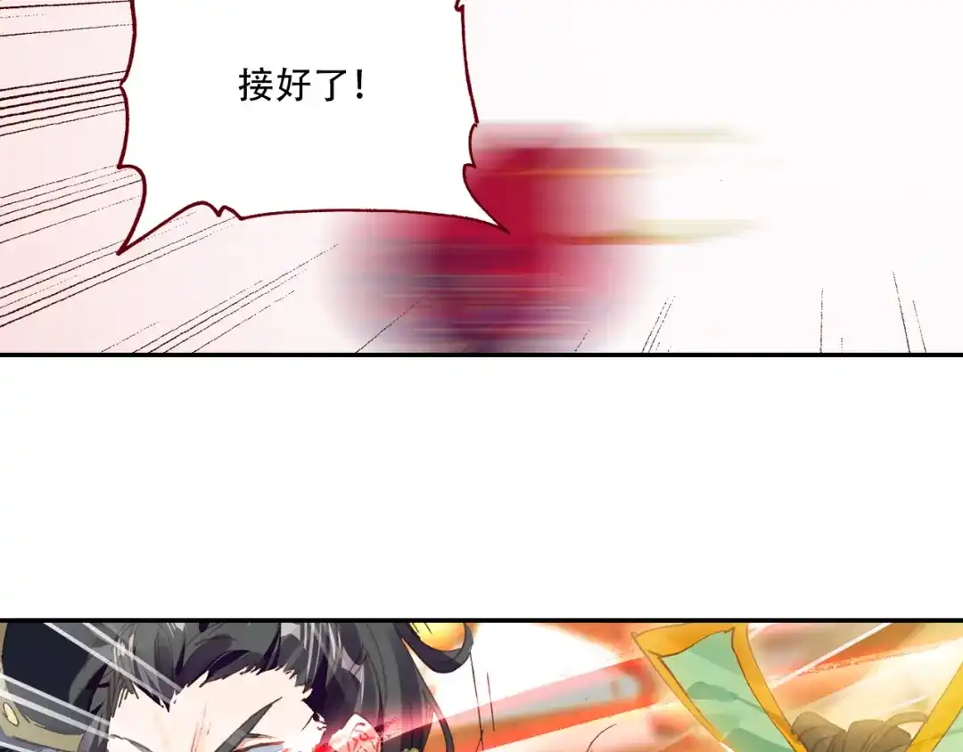 《大龟甲师》第27话 整蛊王上线（下） 第10页