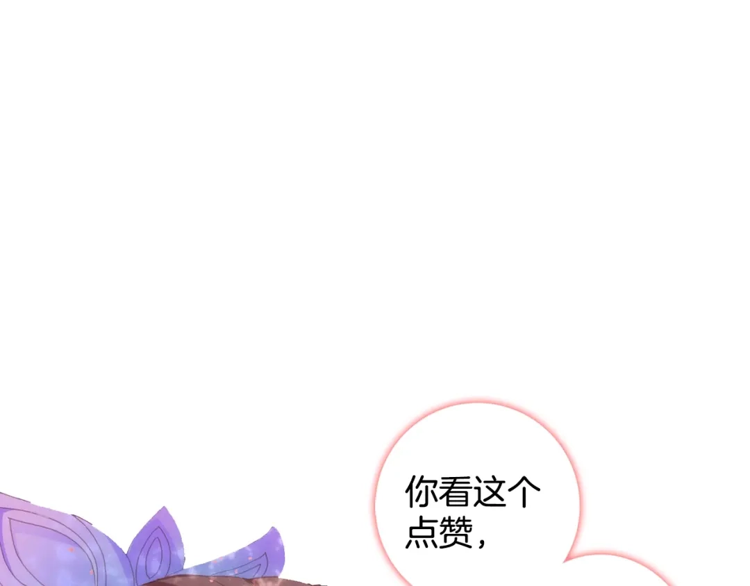 《大龟甲师》第28话 离开三门镇（下） 第43页
