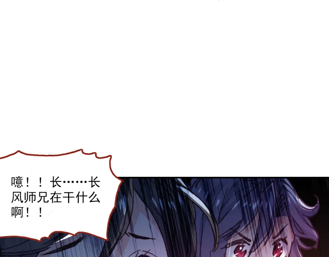 《大龟甲师》第28话 离开三门镇（下） 第7页