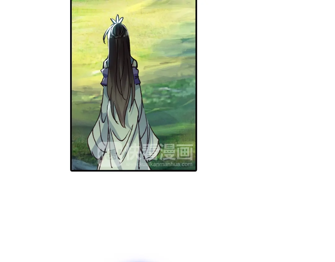 《大龟甲师》第30话 白虎（上） 第42页
