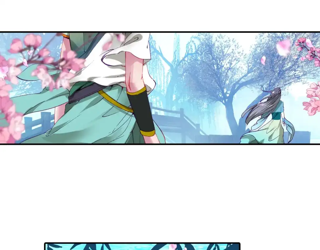 《大龟甲师》第3话 千机门（下） 第13页