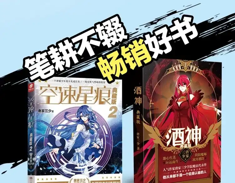 《大龟甲师》第30话 白虎（下） 第56页