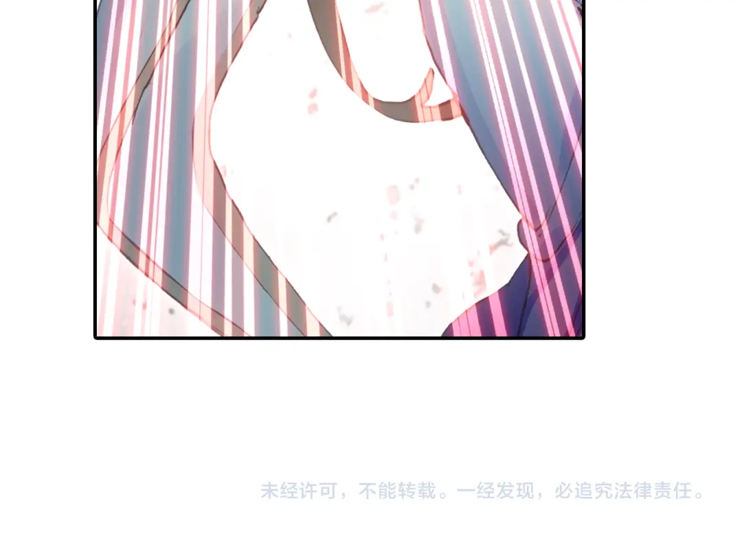 《大龟甲师》第31话 神族（上） 第42页