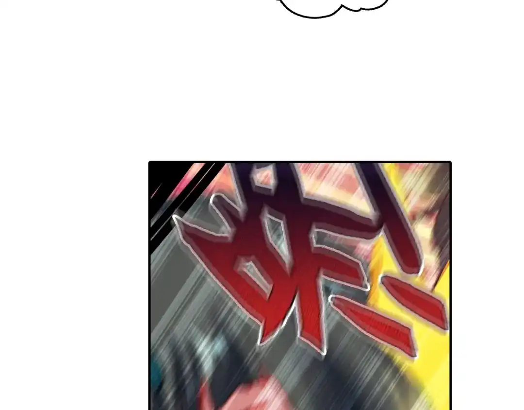 《大龟甲师》第31话 神族（下） 第44页
