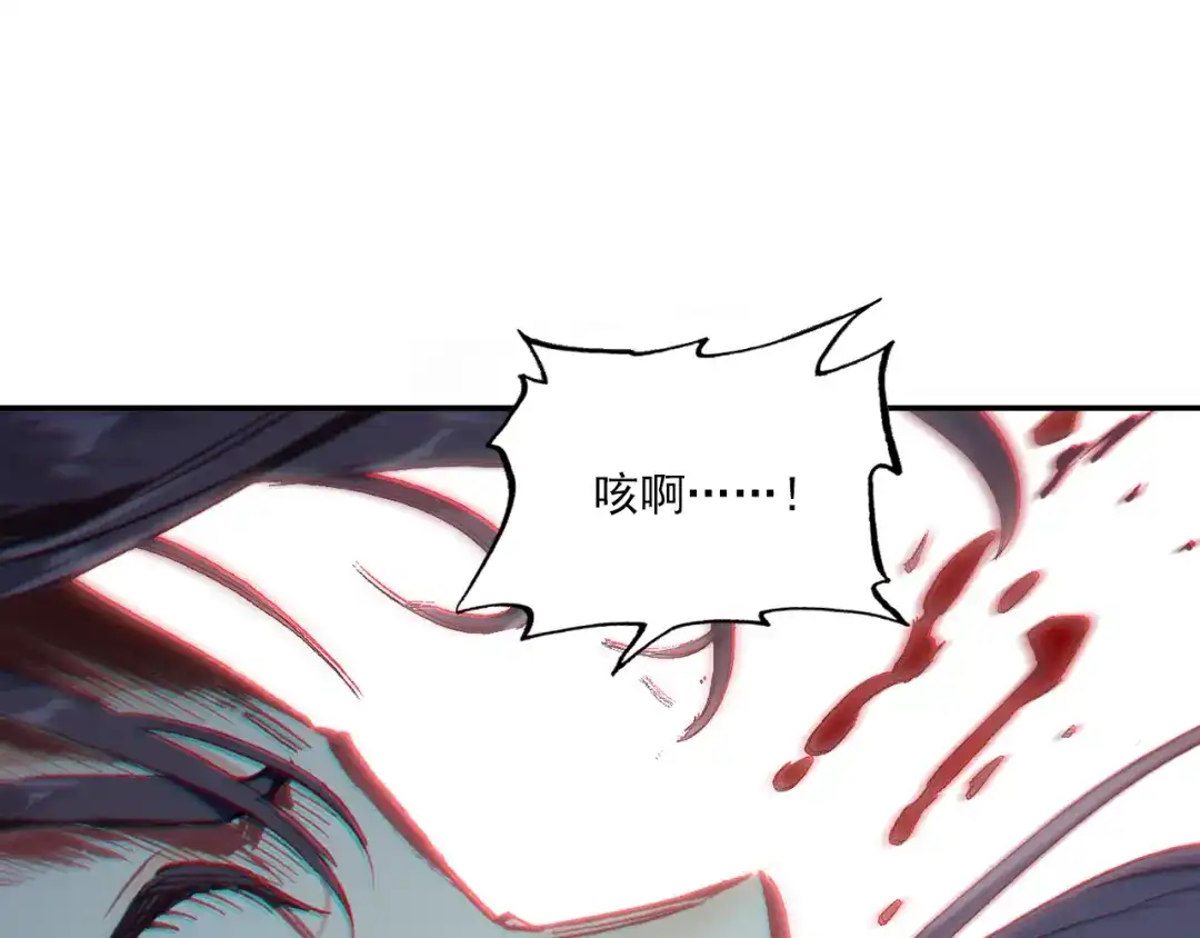 《大龟甲师》第32话 灵兽小白（下） 第34页