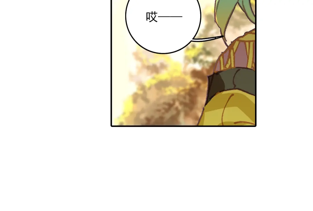 《大龟甲师》第33话 有情人（上） 第34页