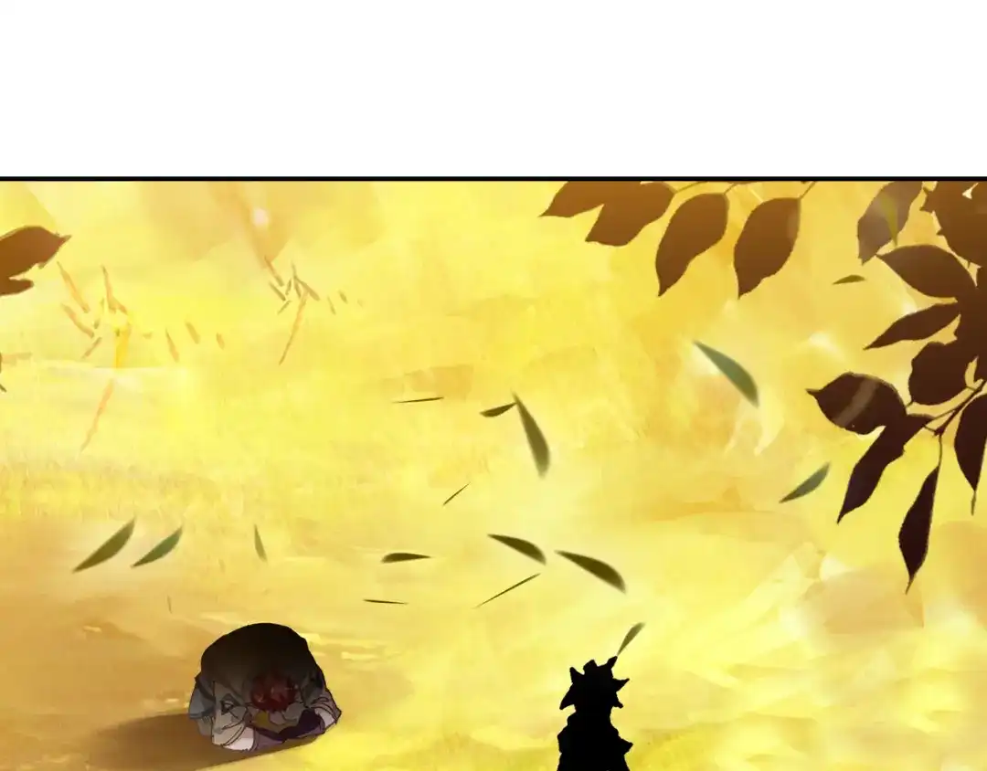 《大龟甲师》第33话 有情人（上） 第6页