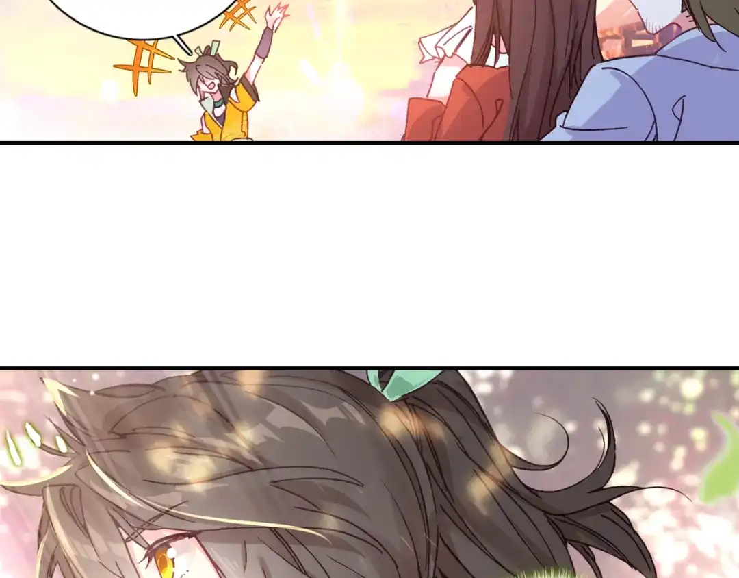 《大龟甲师》第34话 回匠镇（下） 第30页