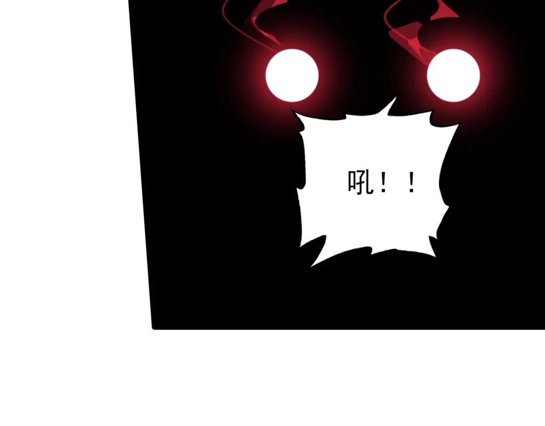 《大龟甲师》第35话 不讲道理（上） 第17页