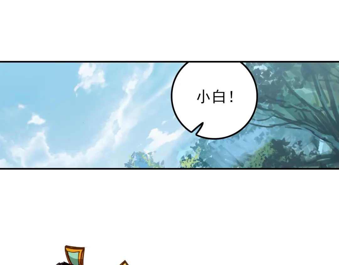 《大龟甲师》第35话 不讲道理（上） 第6页