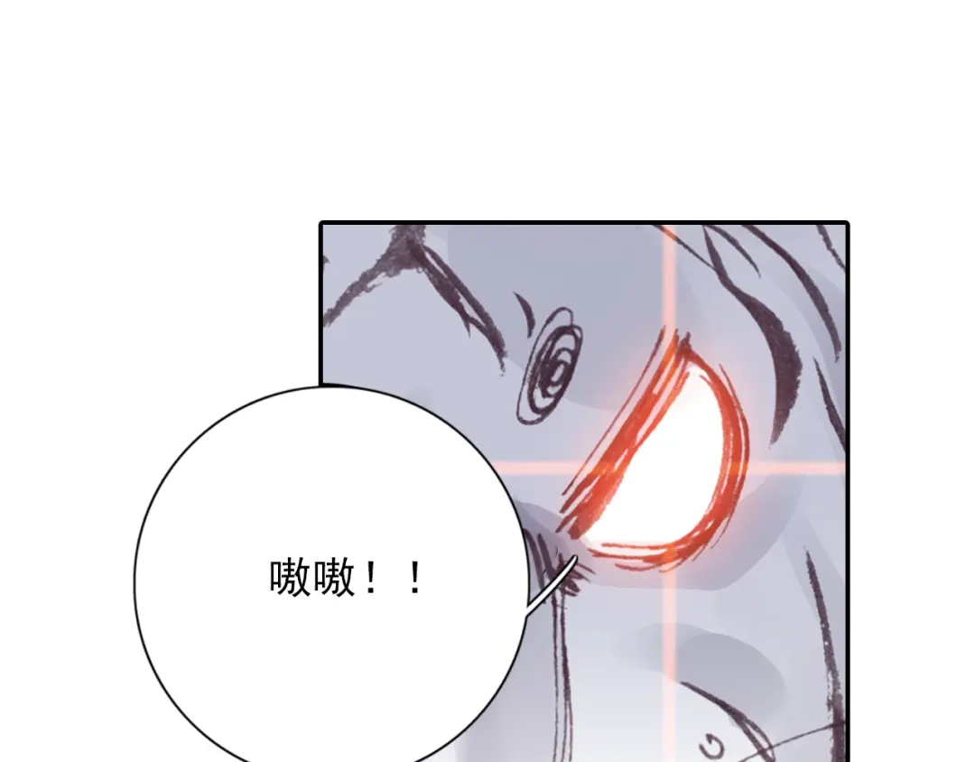 《大龟甲师》第35话 不讲道理（上） 第10页