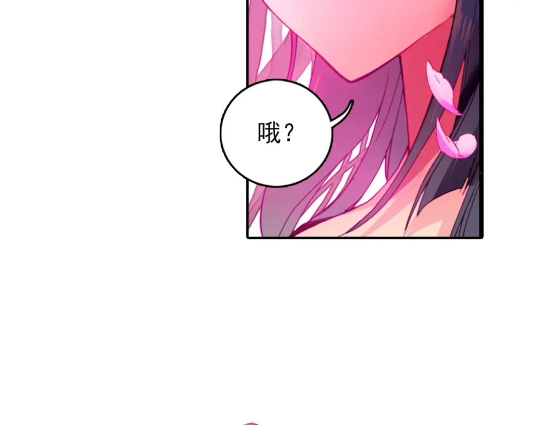 《大龟甲师》第4话 收费广告（上） 第38页