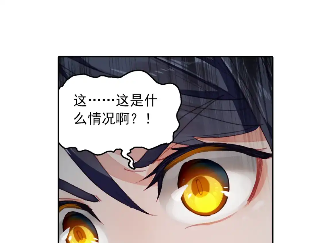 《大龟甲师》第35话 不讲道理（下） 第17页