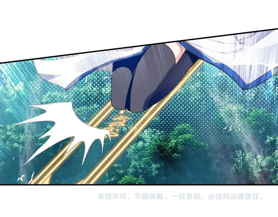 《大龟甲师》第36话 唯一的优点（上） 第38页