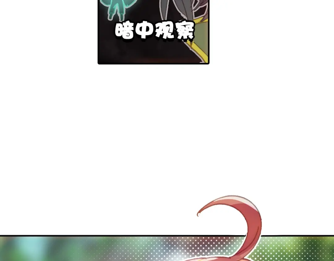 《大龟甲师》第36话 唯一的优点（下） 第17页