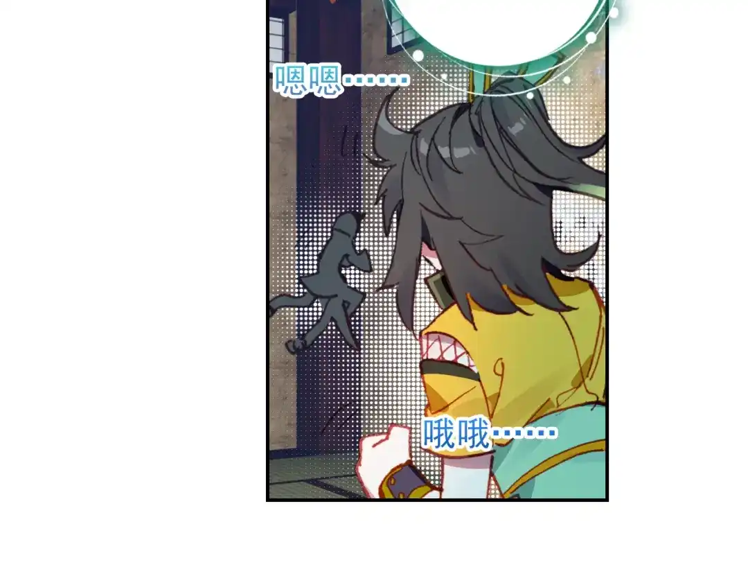 《大龟甲师》第38话 试探（上） 第37页