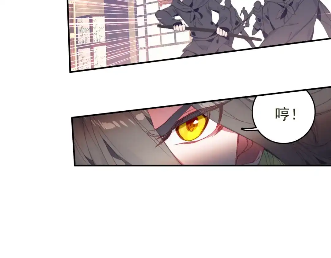 《大龟甲师》第38话 试探（下） 第25页