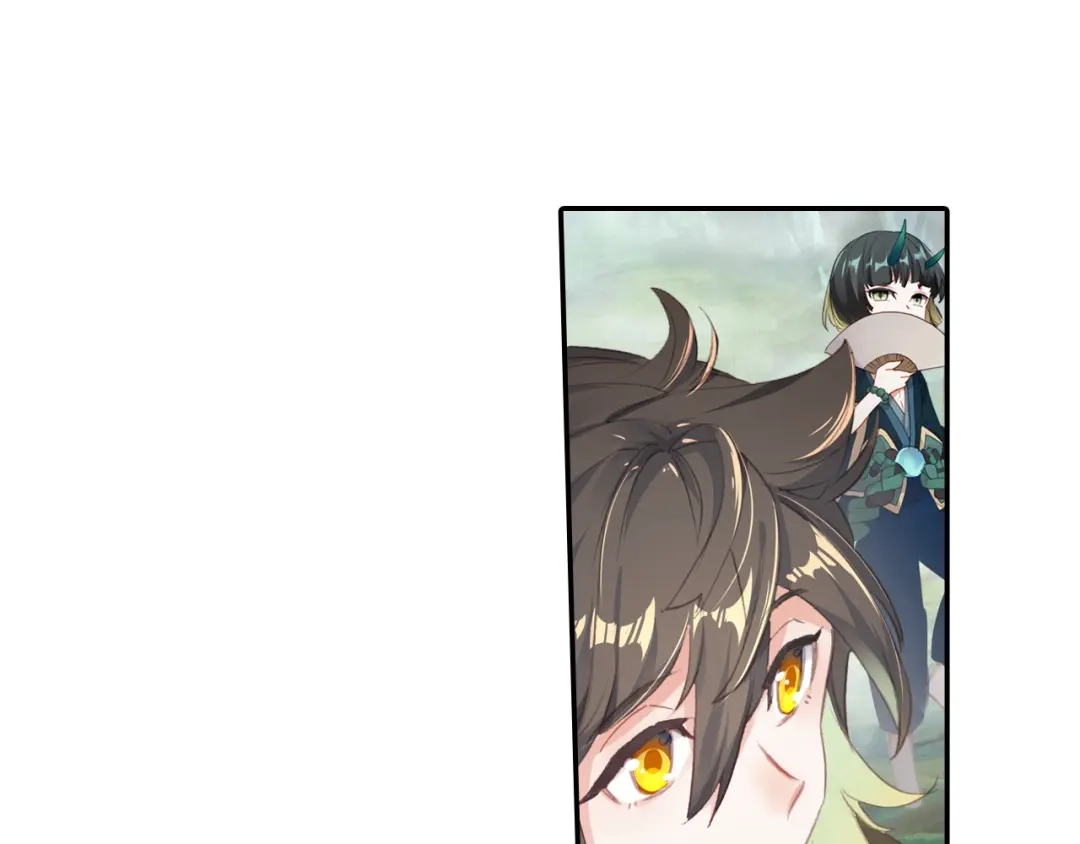 《大龟甲师》第41话 巧遇（上） 第9页