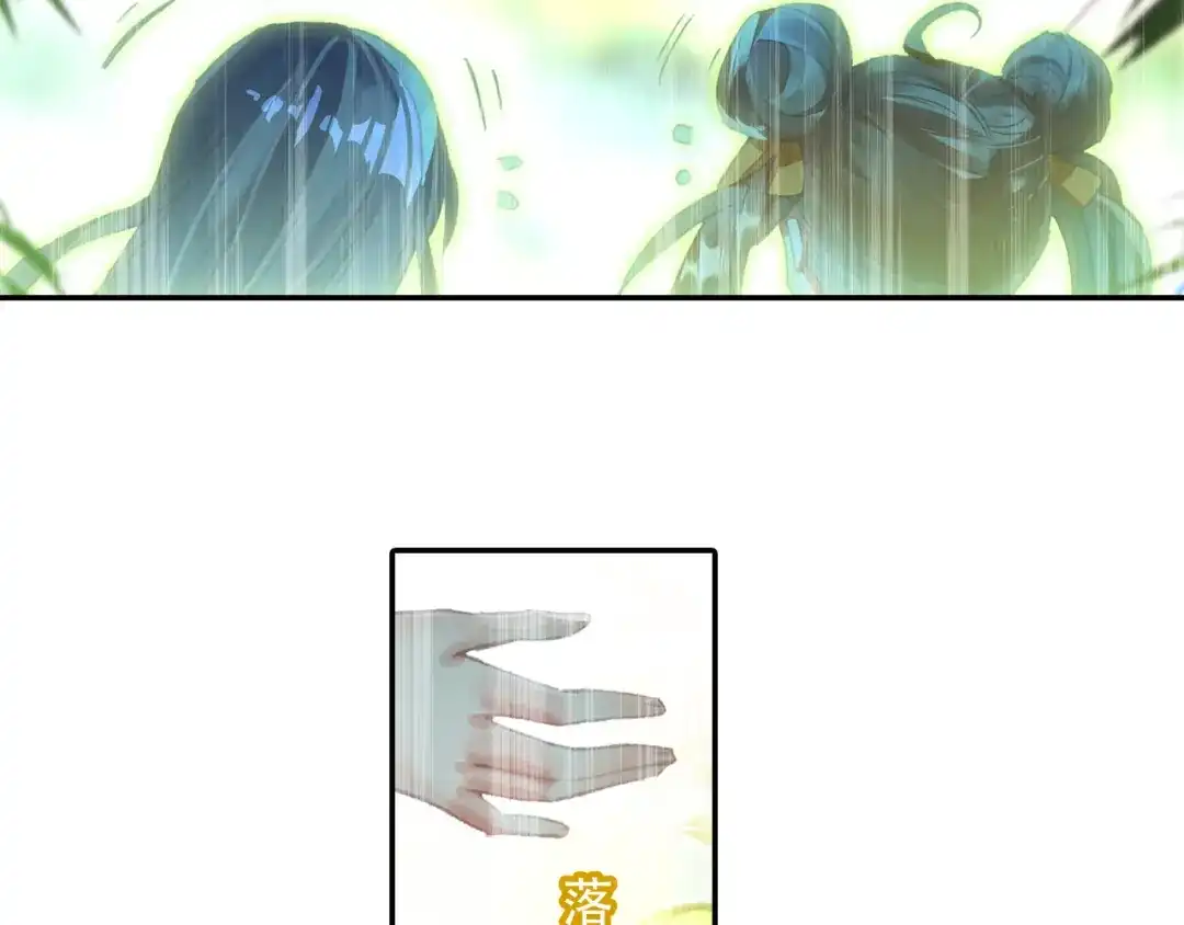 《大龟甲师》第42话 美食漫画（下） 第23页
