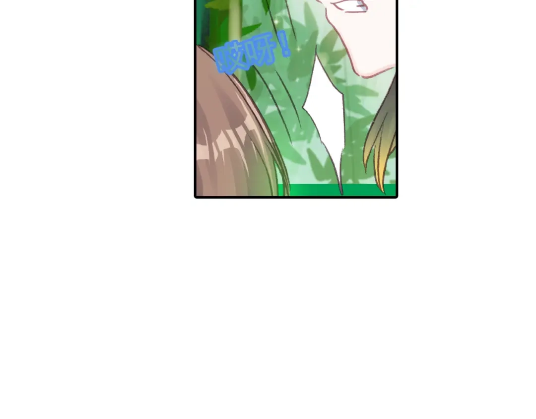 《大龟甲师》第44话 神族族长（上） 第38页