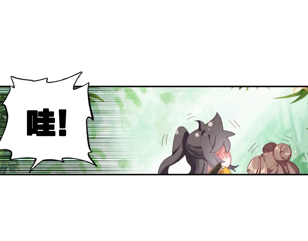 《大龟甲师》第45话 分别（上） 第24页