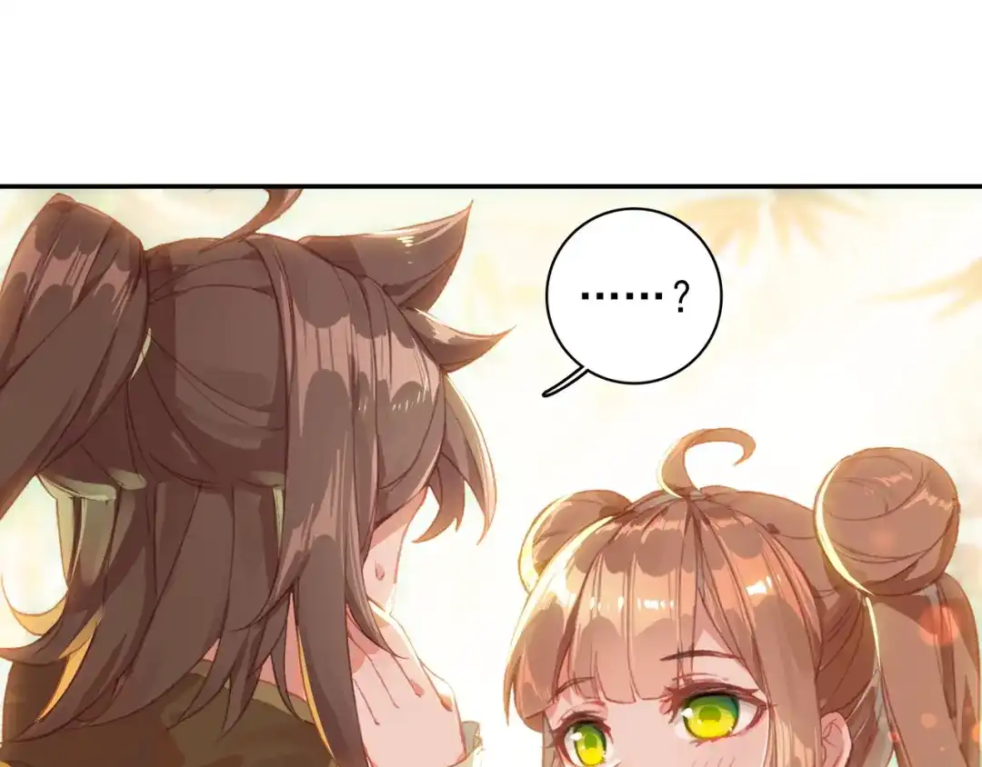 《大龟甲师》第45话 分别（上） 第19页