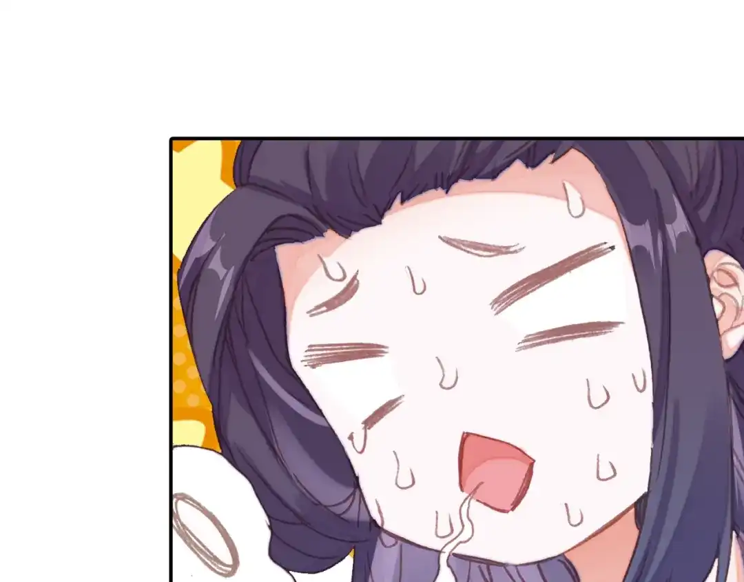 《大龟甲师》第46话 九阴噬魂镇（下） 第45页