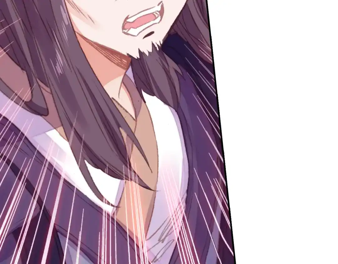 《大龟甲师》第46话 九阴噬魂镇（下） 第23页