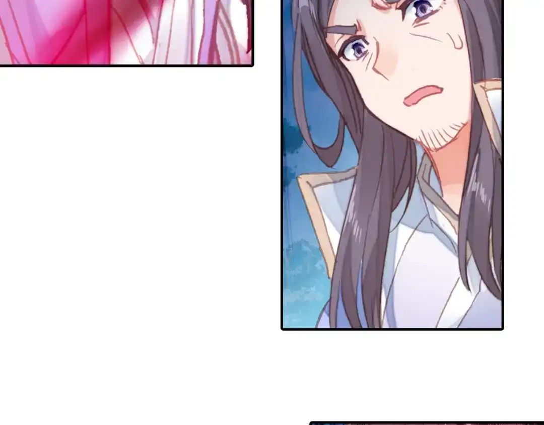 《大龟甲师》第46话 九阴噬魂镇（下） 第29页