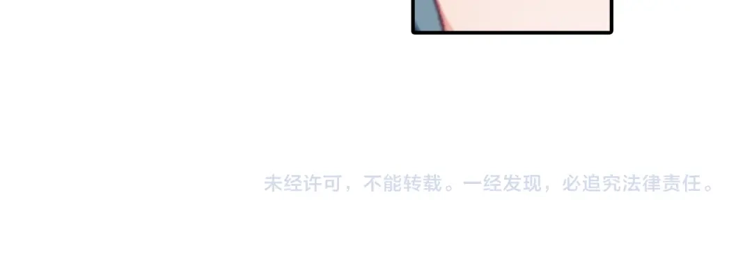 《大龟甲师》第46话 九阴噬魂镇（下） 第52页