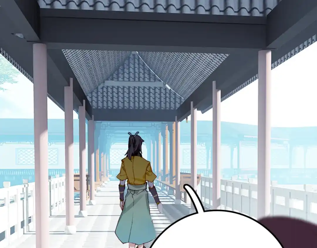 《大龟甲师》第48话 我在想怎么骗你（上） 第19页