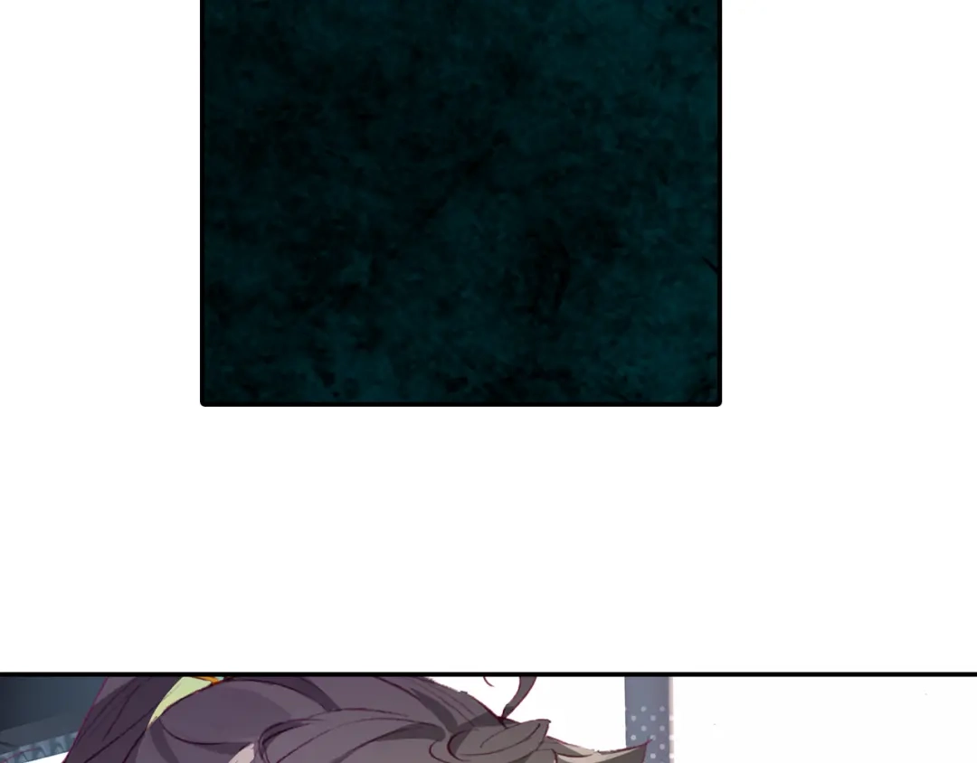 《大龟甲师》第48话 我在想怎么骗你（下） 第6页