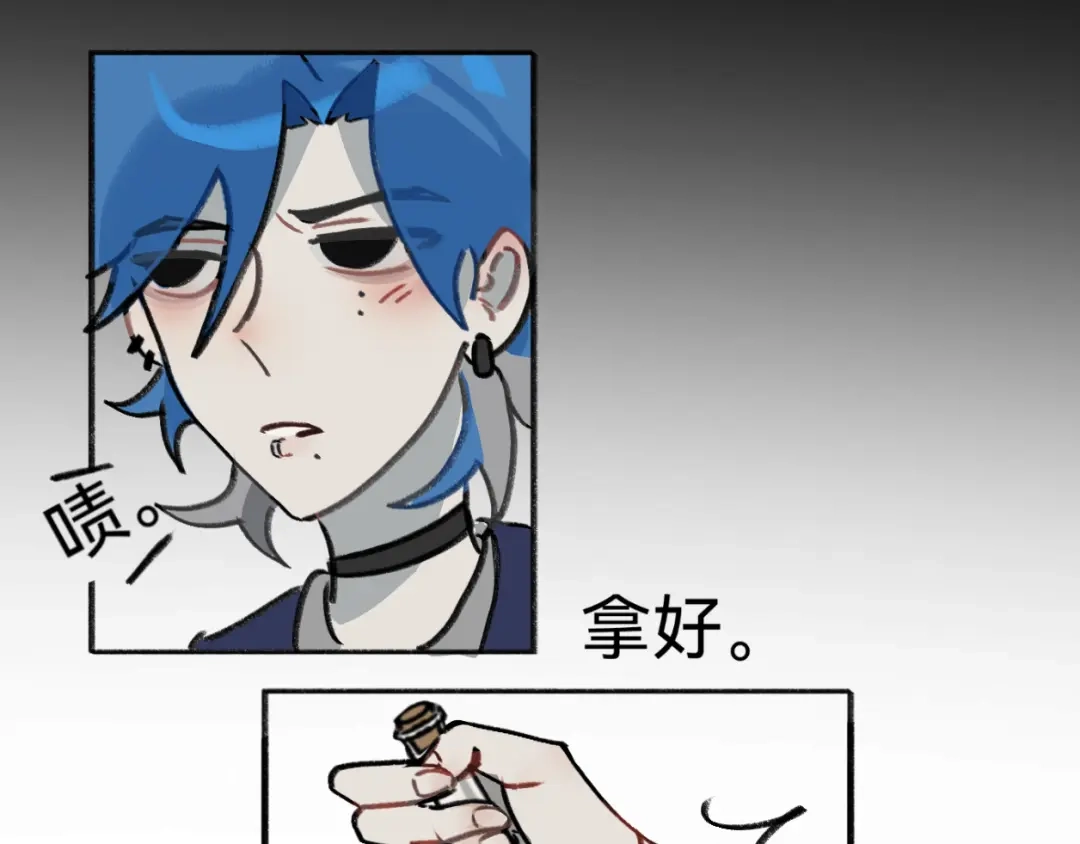 《代号鬼酒肆》第11话:毒酒？还是…臭水？ 第52页
