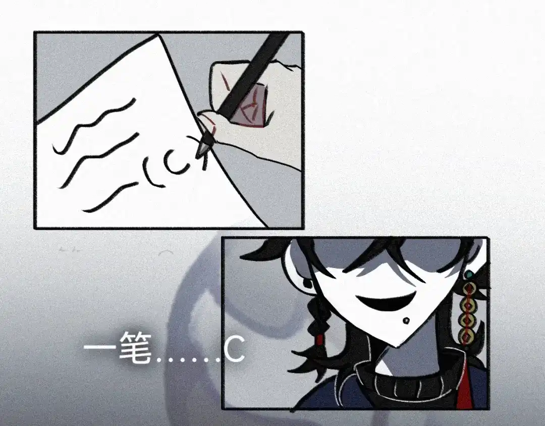 《代号鬼酒肆》第13话:论杀手的偏科大难题 第19页