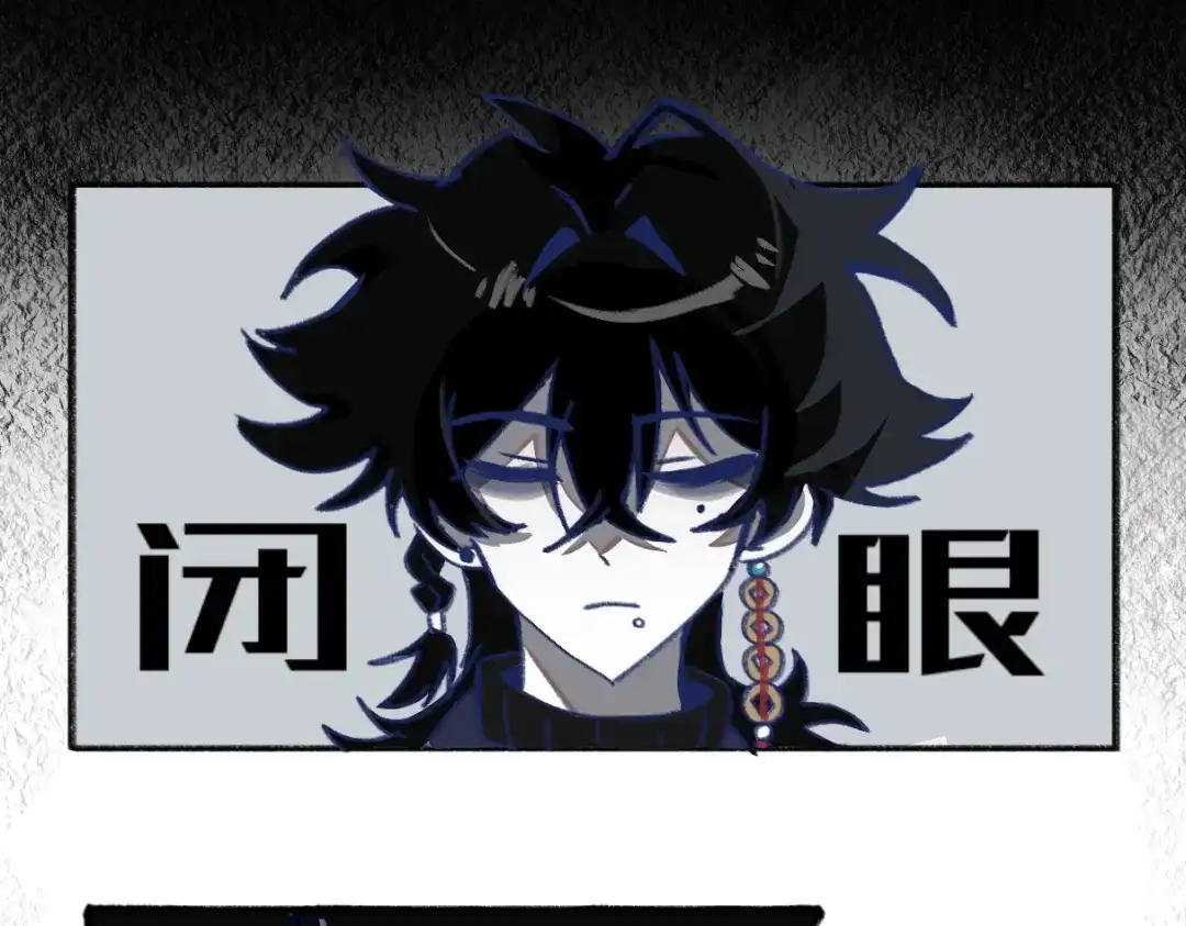 《代号鬼酒肆》第13话:论杀手的偏科大难题 第22页
