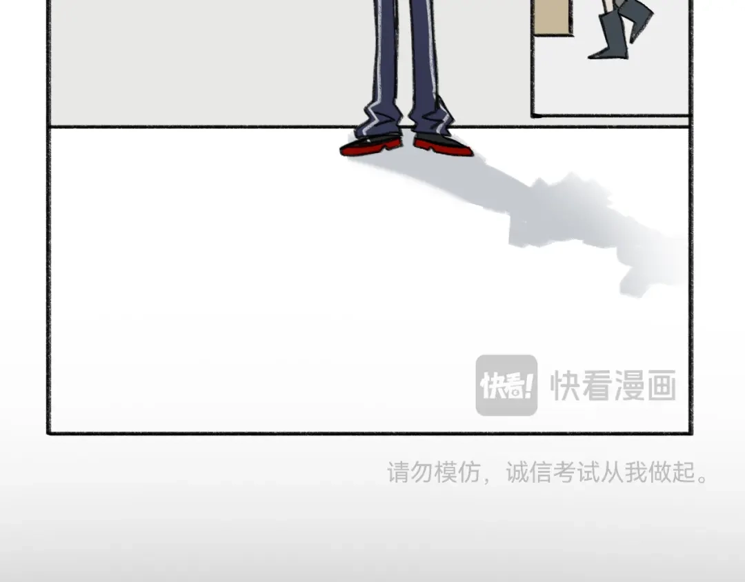 《代号鬼酒肆》第13话:论杀手的偏科大难题 第41页