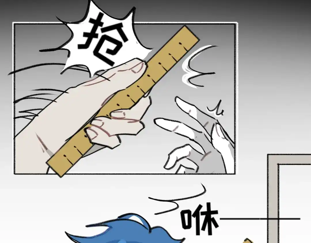 《代号鬼酒肆》第15话:同桌的疑点 第10页
