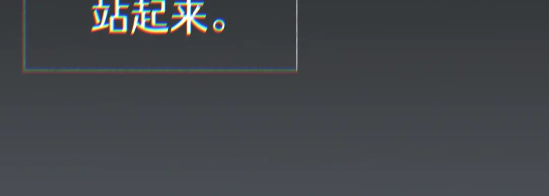 《代号鬼酒肆》第6话：信任的代价 第27页