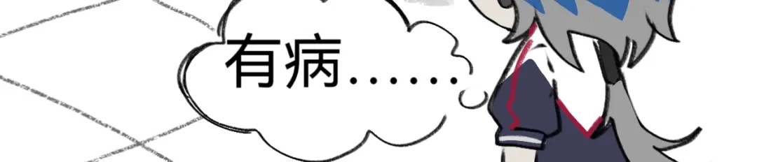 《代号鬼酒肆》第7话：食堂“投毒”事件 第15页