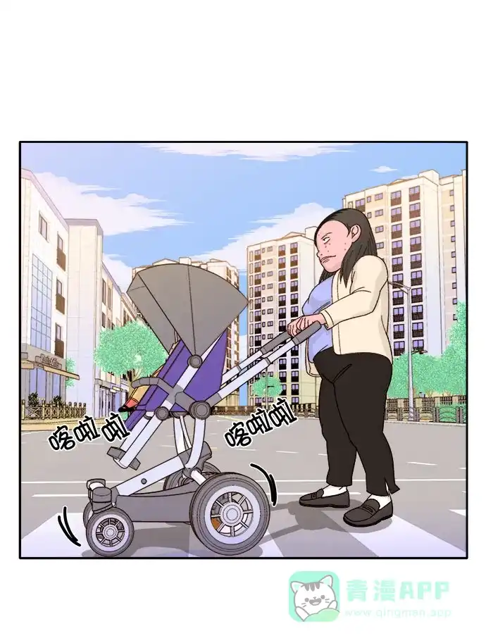 《带货网红》[第1话] 我的朋友金艺熙 第35页