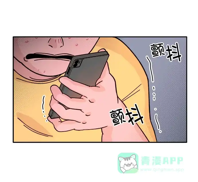 《带货网红》[第1话] 我的朋友金艺熙 第92页