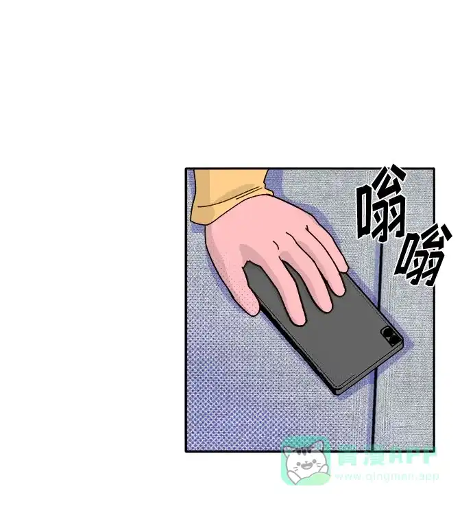 《带货网红》[第1话] 我的朋友金艺熙 第23页