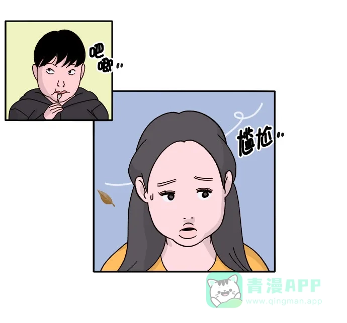 《带货网红》[第1话] 我的朋友金艺熙 第53页